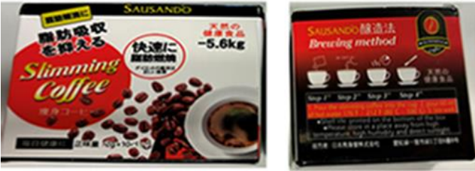 Sausando Slimming Coffee