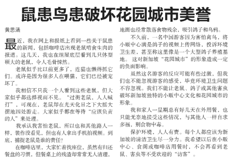 Lhzb Forum Letter3a77cda7 1858 4066 8729 4032a485aac3