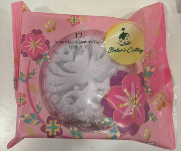 Mooncake Mooncake