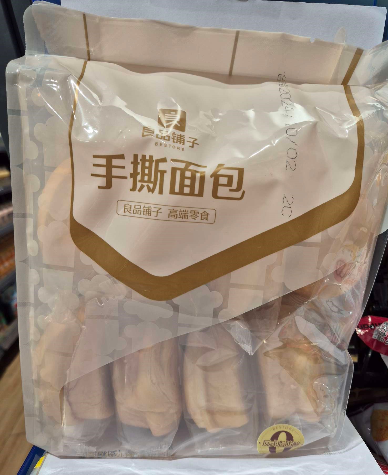 Recall of Bestore Rte Mini Bread Prepacked