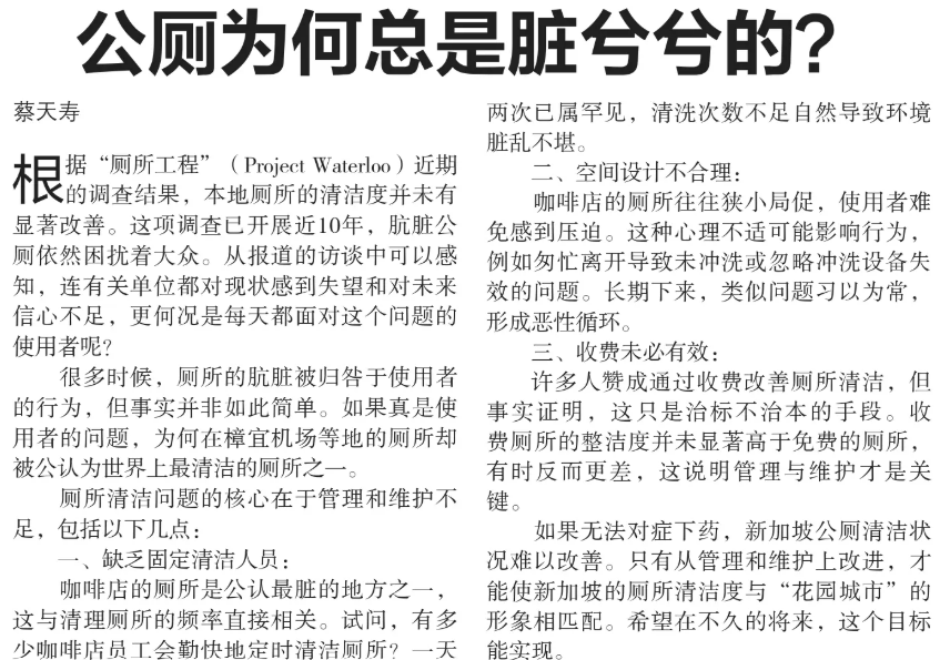 Forum Letter 7 Jan 2025 Forum Letter 7 Jan 2025