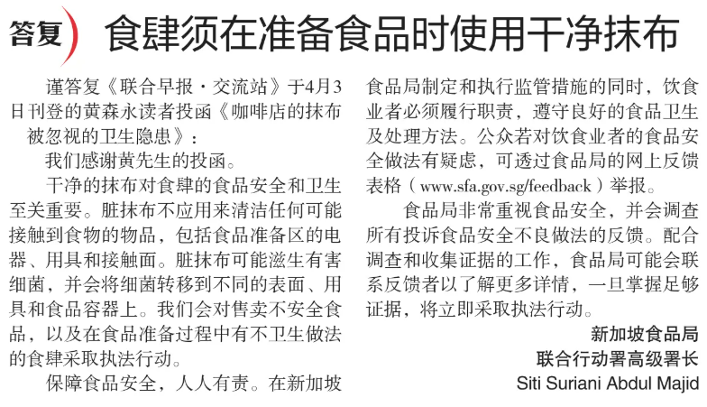 Forum Reply 10 Apr Forum Reply 10 Apr