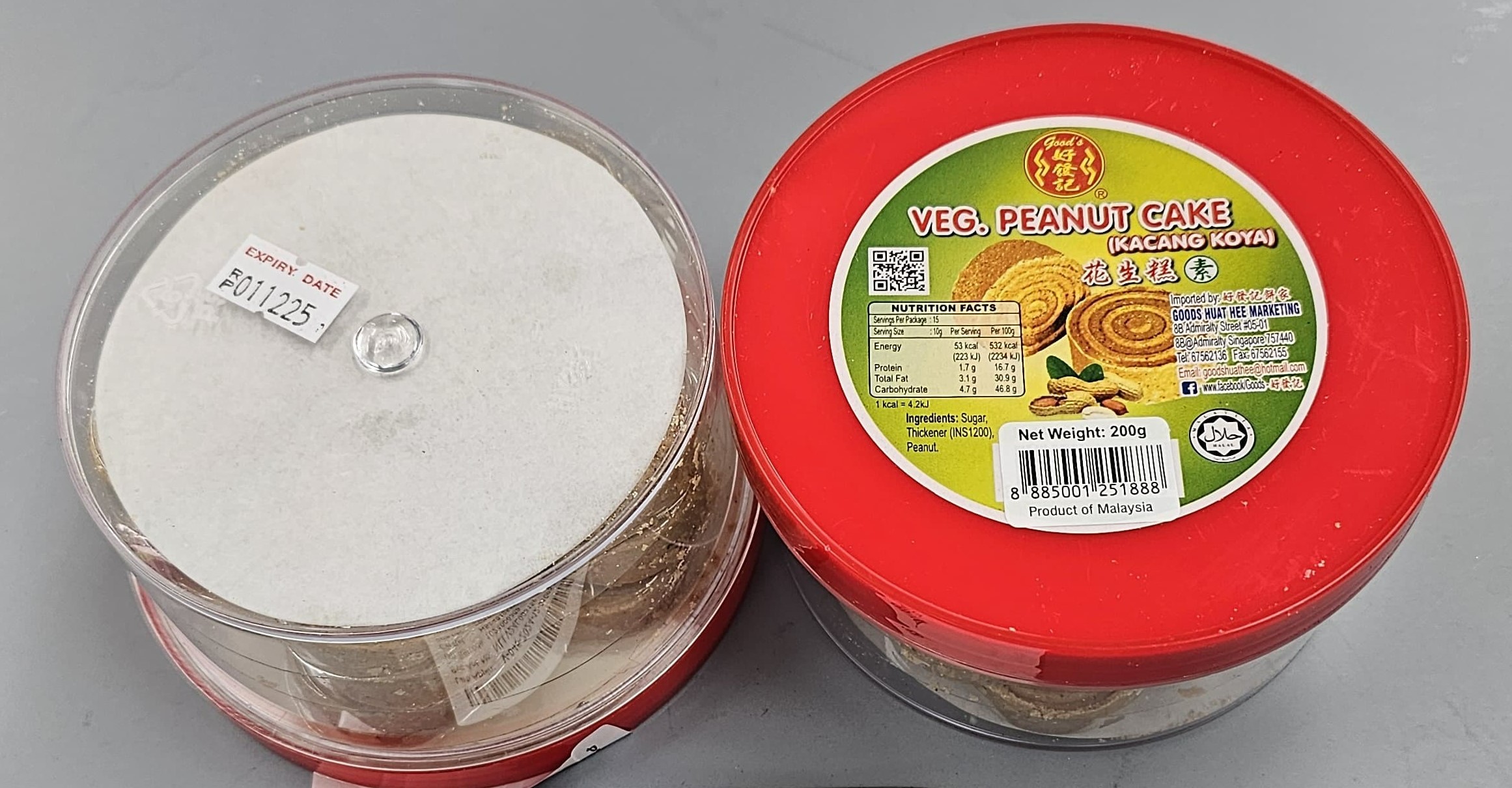 Recall of Good S Veg Peanut Cake Kacang Koya 200g Due to the Presence of Undeclared Milk Allergen