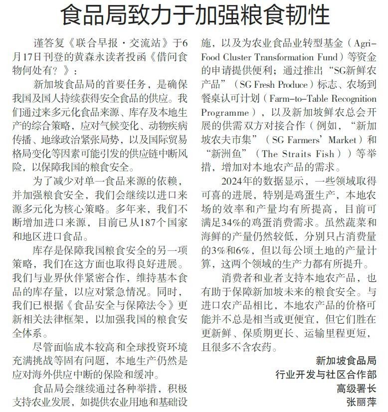 Reply to Zb on Local Production 26 Jun Reply to Zb on Local Production 26 Jun
