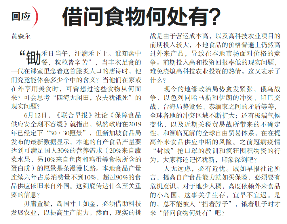 Zb Letter on Local Production 17 Jun Zb Letter on Local Production 17 Jun