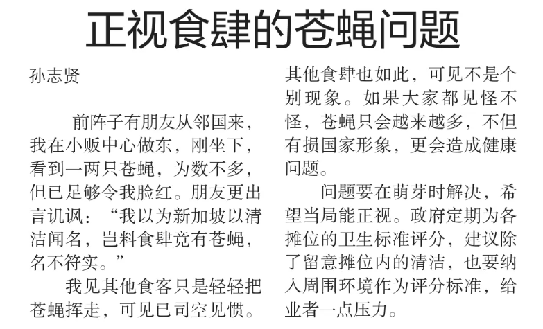 Forum Letter 13 Jan 2025 Forum Letter 13 Jan 2025