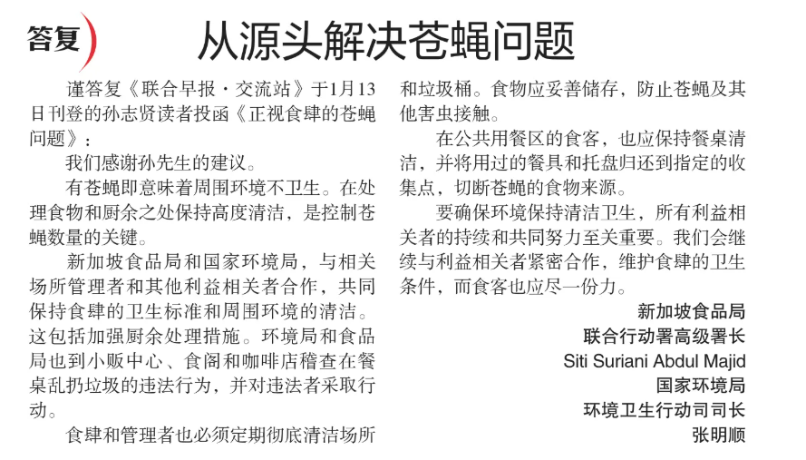 Forum Reply 18 Jan 2025 Forum Reply 18 Jan 2025