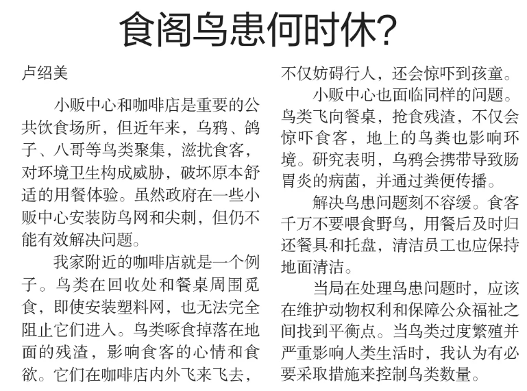 Lhzb Forum Letter Lhzb Forum Letter