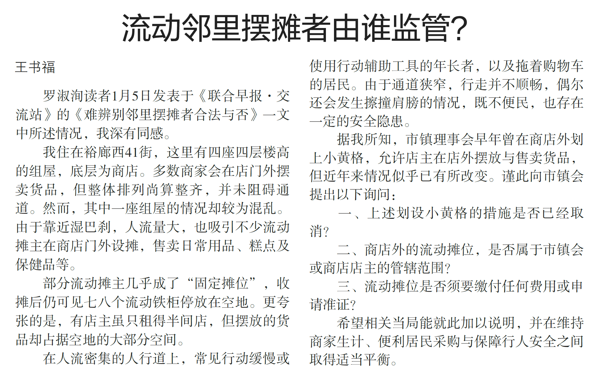 Zb Forum Letter 8 Jan Zb Forum Letter 8 Jan