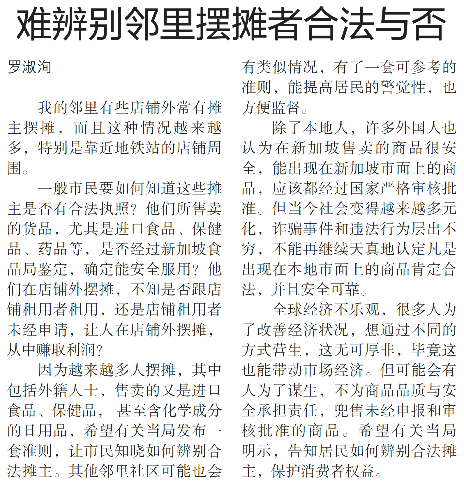 Zb Forum Letter 5 Jan Zb Forum Letter 5 Jan