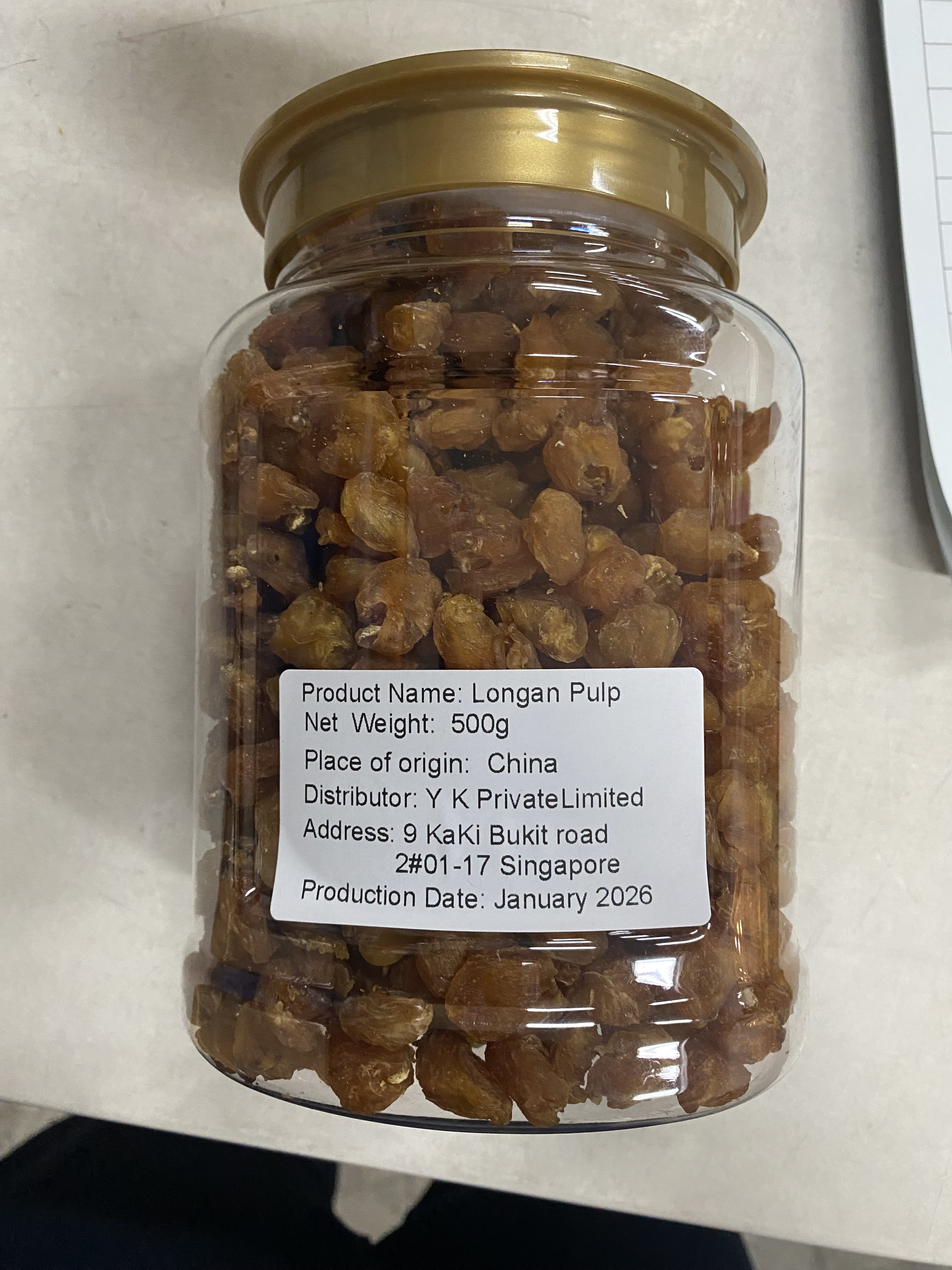 Longan Pulp 2 Longan Pulp 2
